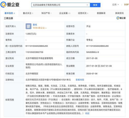 便利蜂否認啟動IPO傳聞，強調計算機設備布局是運營核心