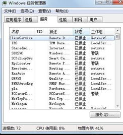 網絡游戲無法登錄的常見原因與解決方案——QQ、網頁正常但網游異常