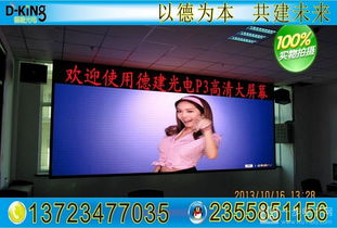 孝感P1.6室內(nèi)LED全彩屏總代直銷 打造高清視覺新體驗(yàn)