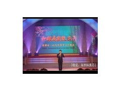 開陽廣告LED彩屏 點(diǎn)亮城市視覺新高度