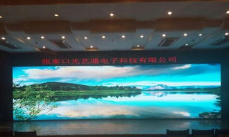 專業婚慶屏制作 LED彩屏租賃，點亮你的夢幻婚禮