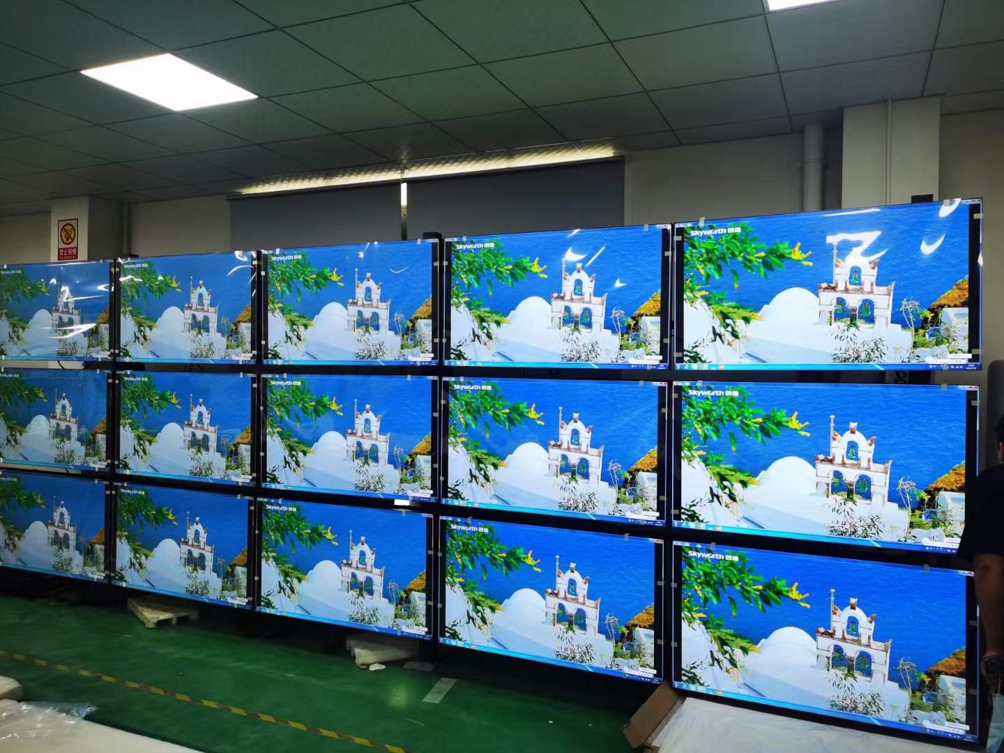 公司介紹