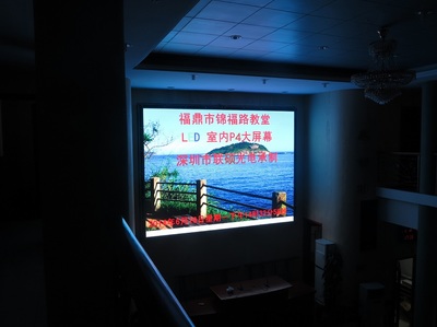 大廳LED全彩屏媒體墻,安裝在背景墻高清P4全彩顯示屏價格_LED媒體墻,大屏幕電視墻,P4全彩屏價格_供應信息_中國安防展覽網